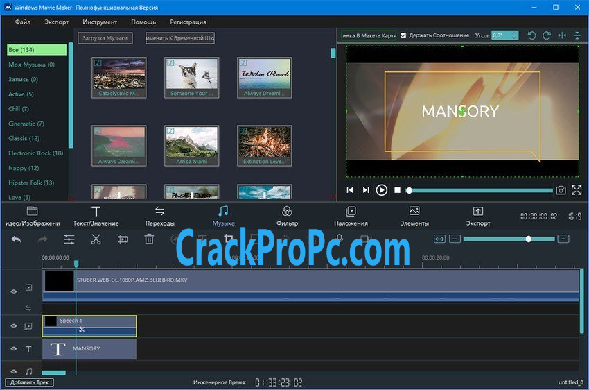 windows movie maker download 2012 offline